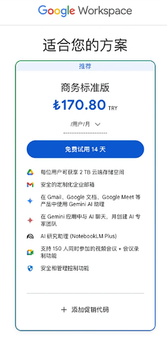 3b5310a89d6bb490d8b0b86b2055b26f22e2d4bc_2_243x500-lQtk.png