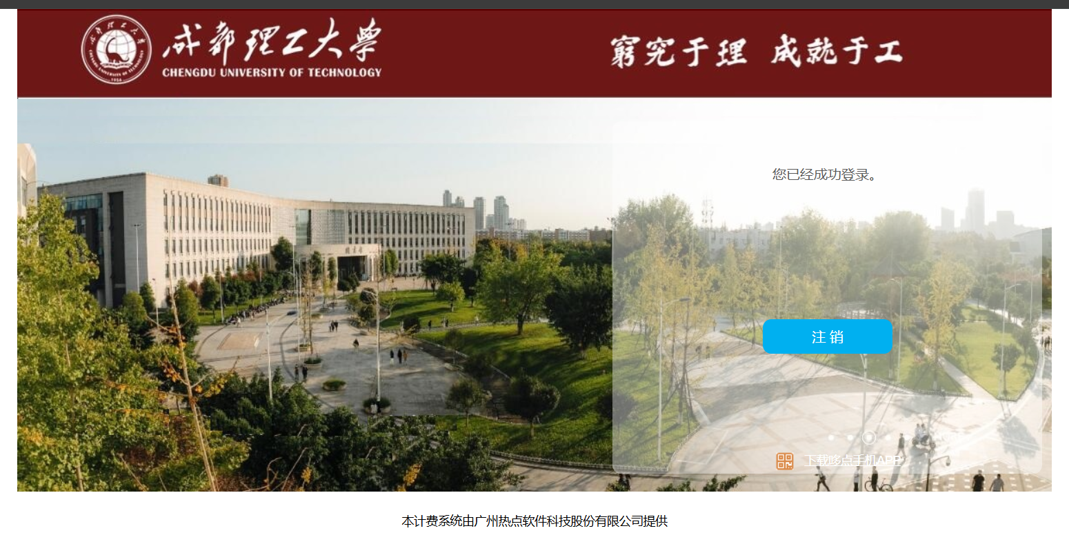 红米AX3000(RA81)免拆机开启SSH刷入OpenWrt教程